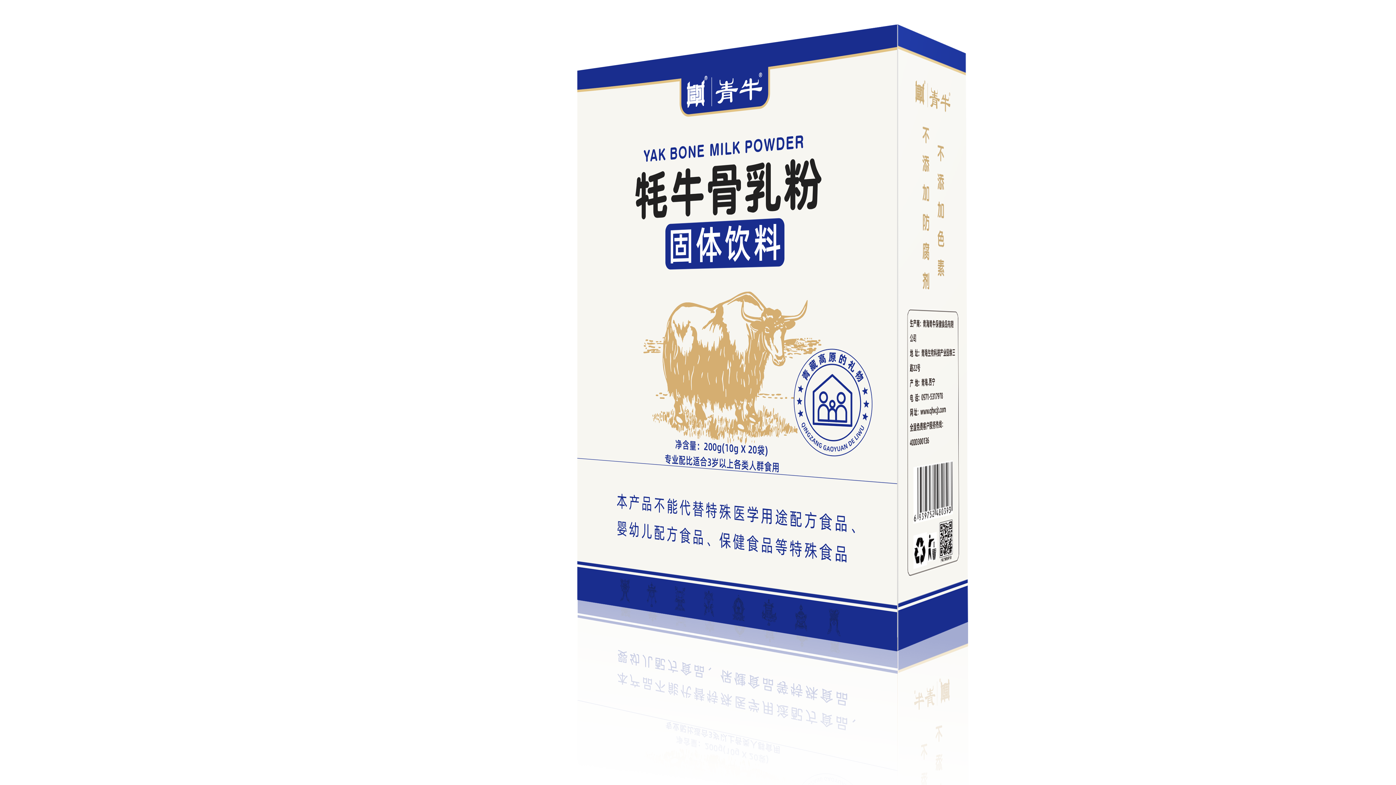牦牛骨乳粉