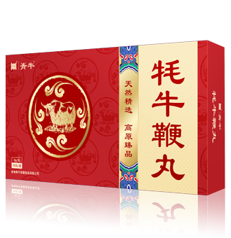 牦牛鞭丸